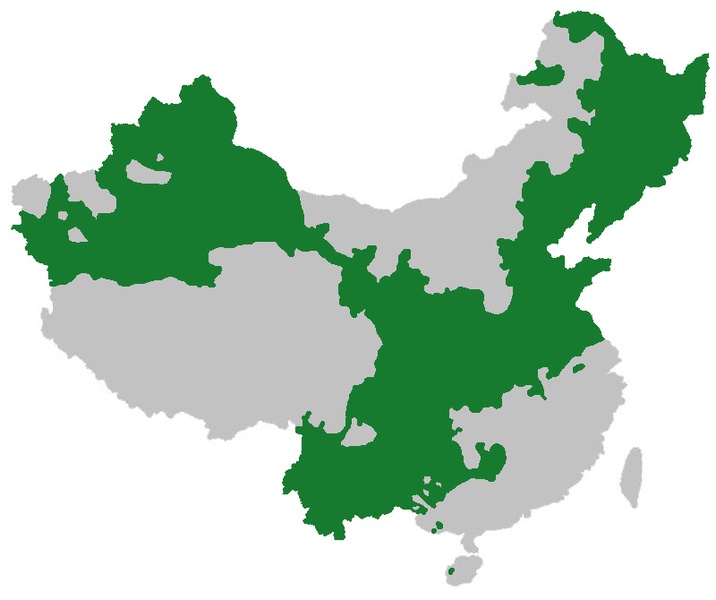  The Mandarin language has more native speakers than any other language.
